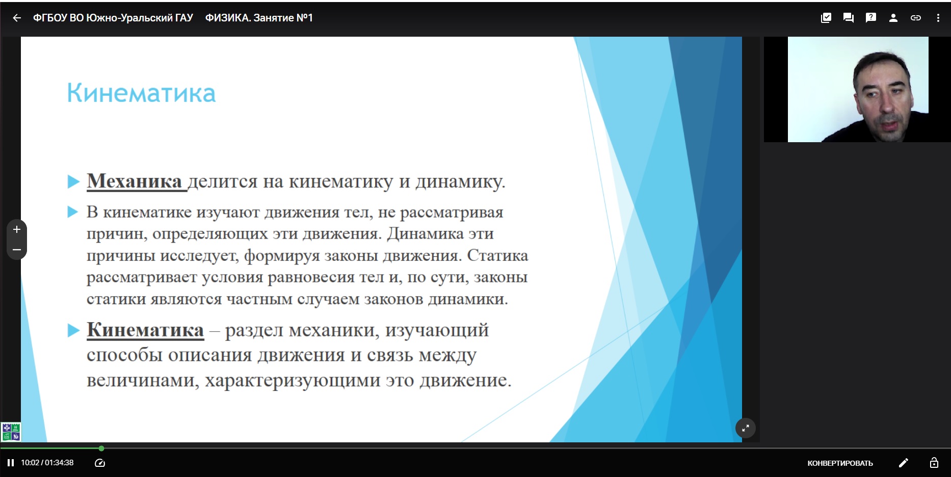 Новость Умные каникулы 2.jpg